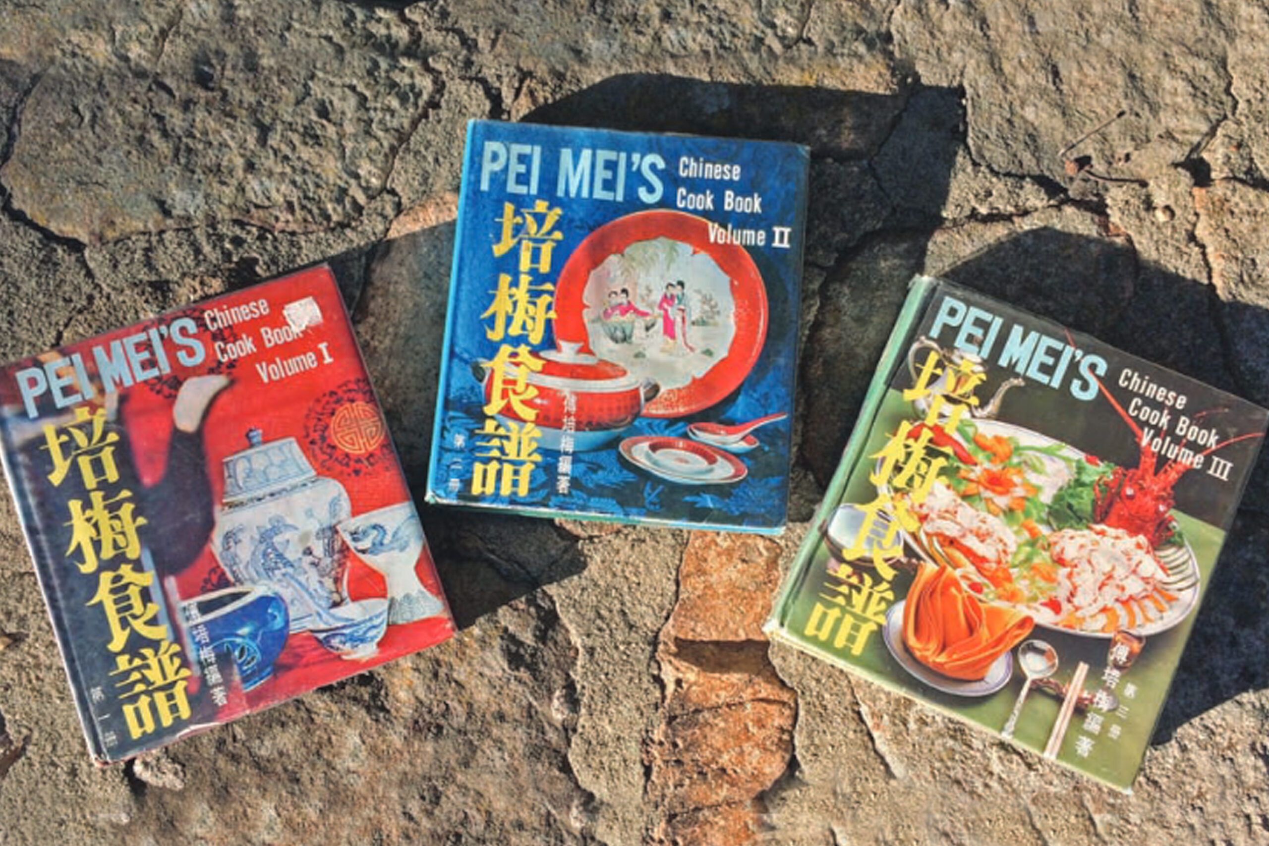 Three of Fu Pei-mei's technicolor cookbooks